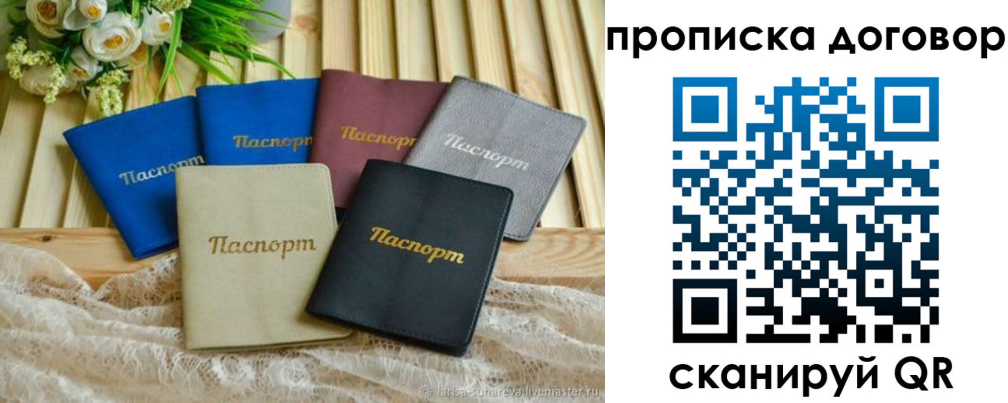 регистрация для школы в Карачеве