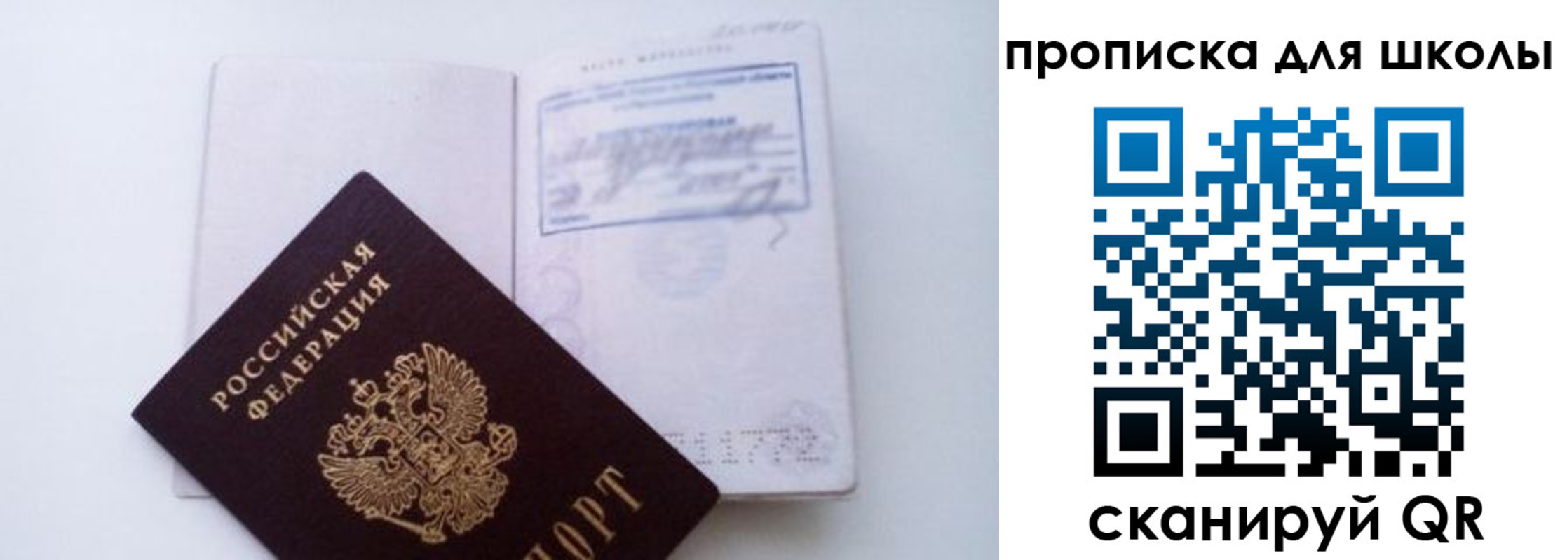 прописка для кредита в Карачеве
