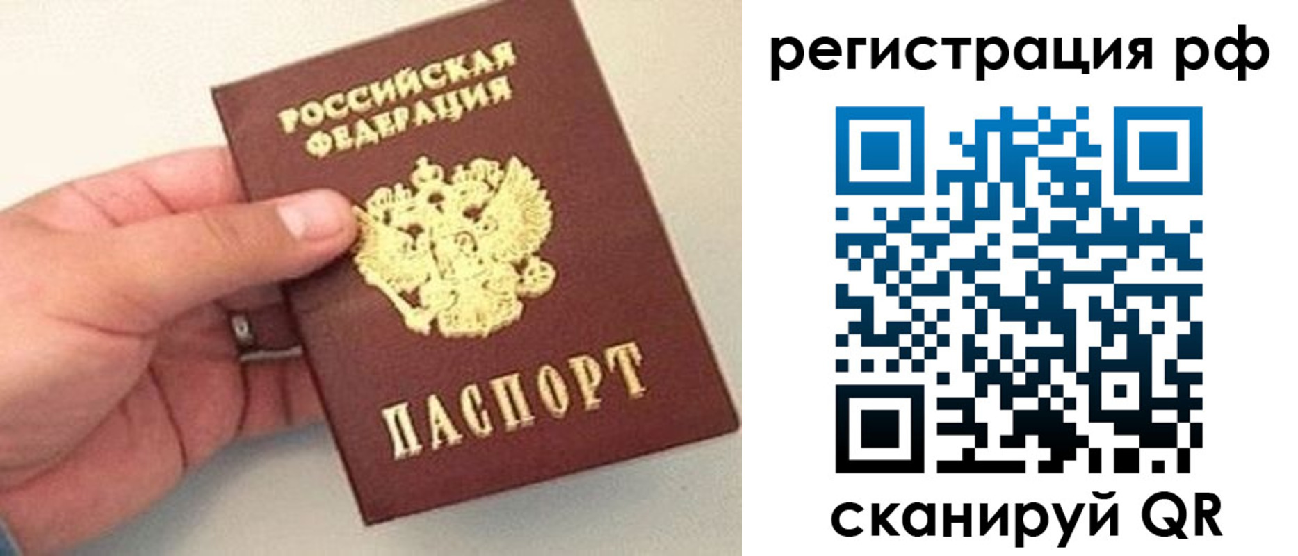 регистрация для дет. сада в Карачеве