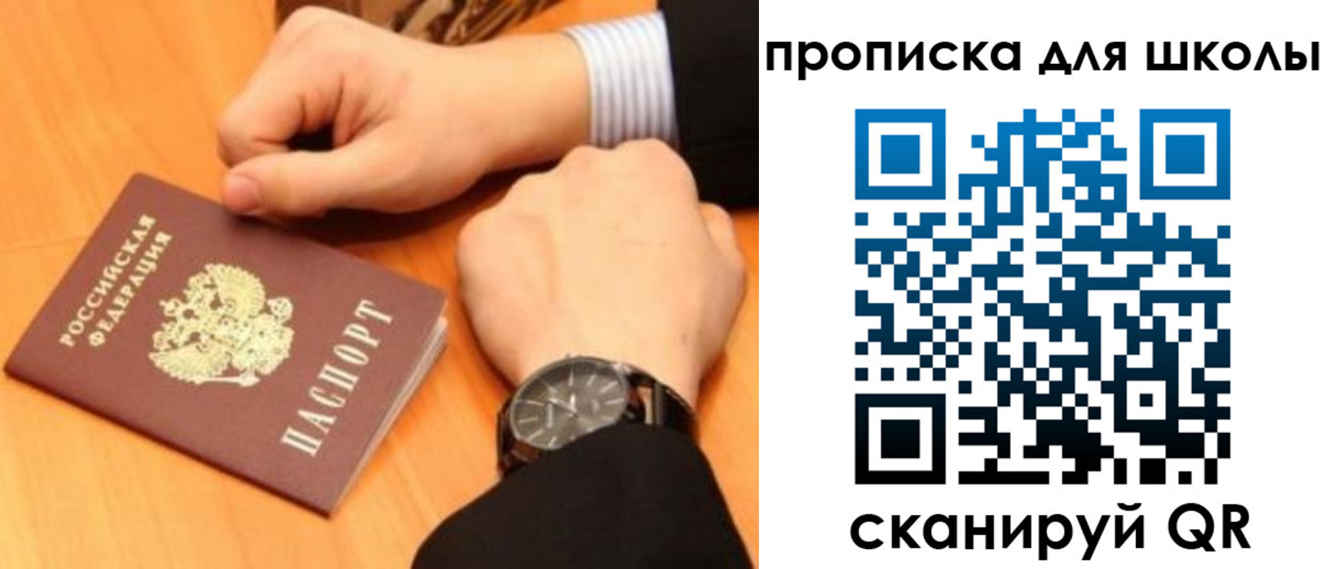 временная регистрация надежно в Карачеве