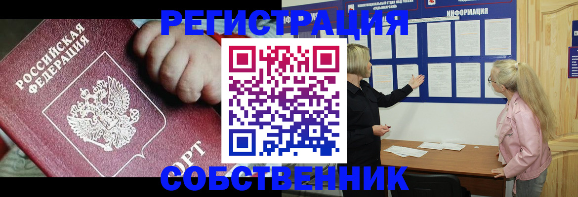 регистрация для школы в Карачеве