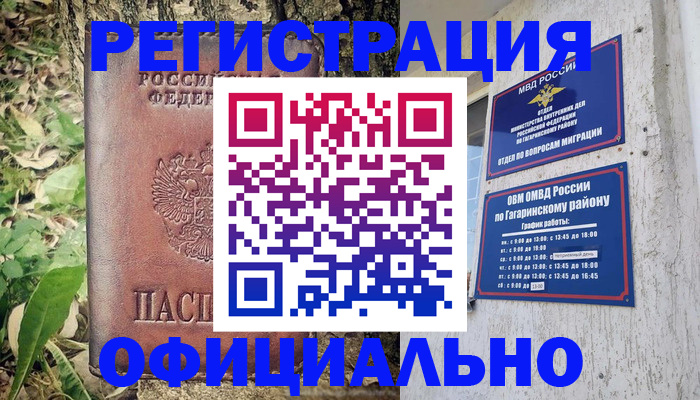 регистрация для дет. сада в Карачеве